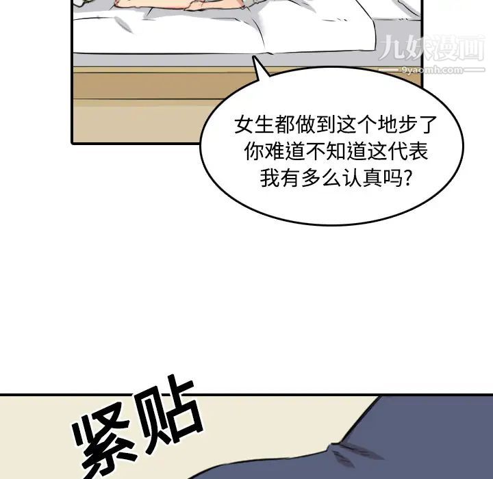 97.jpg
