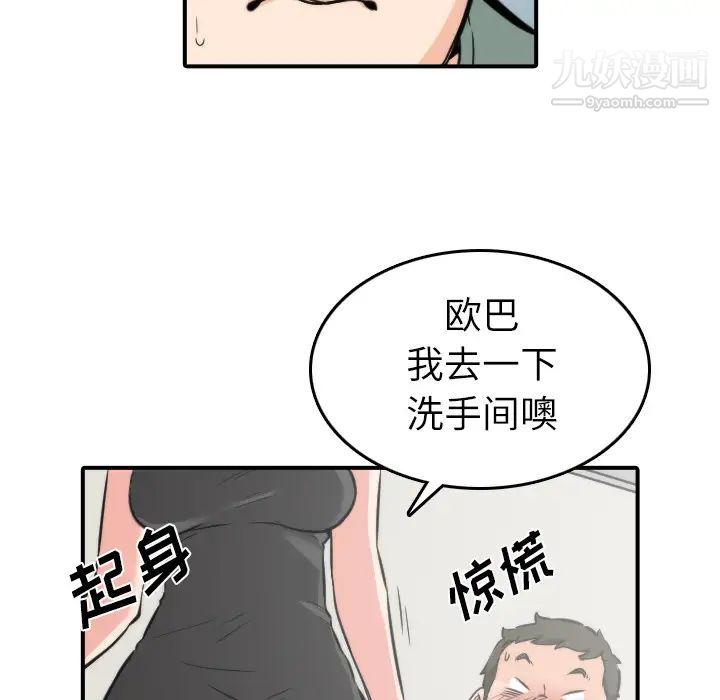 54.jpg