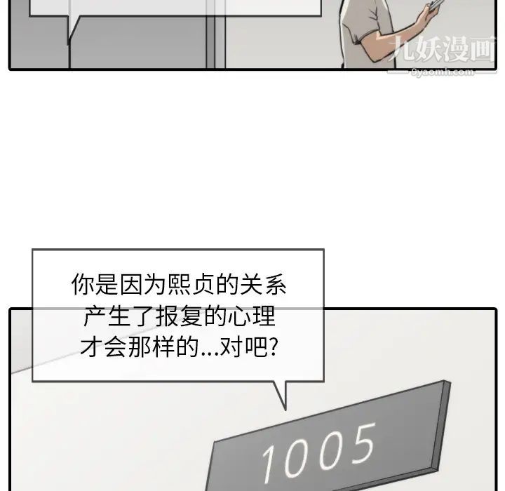 97.jpg