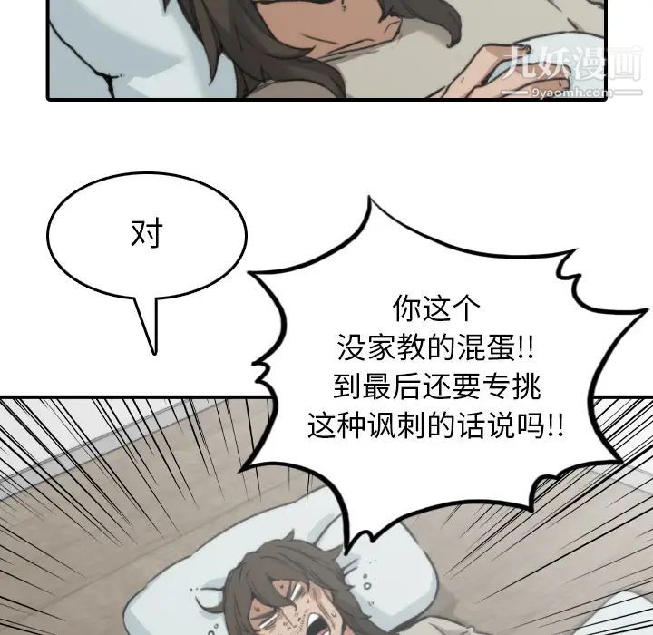 82.jpg