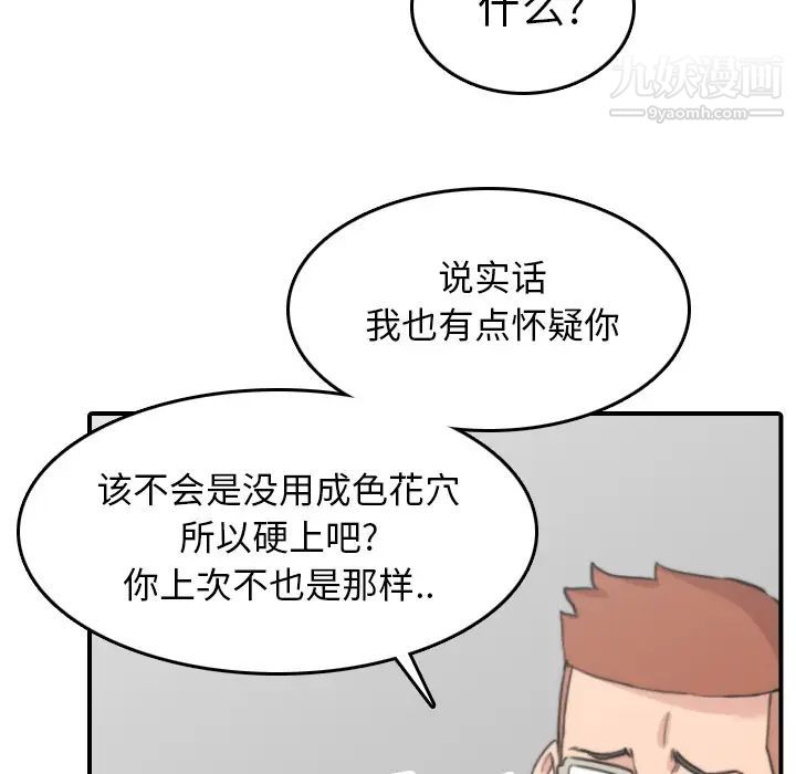 79.jpg