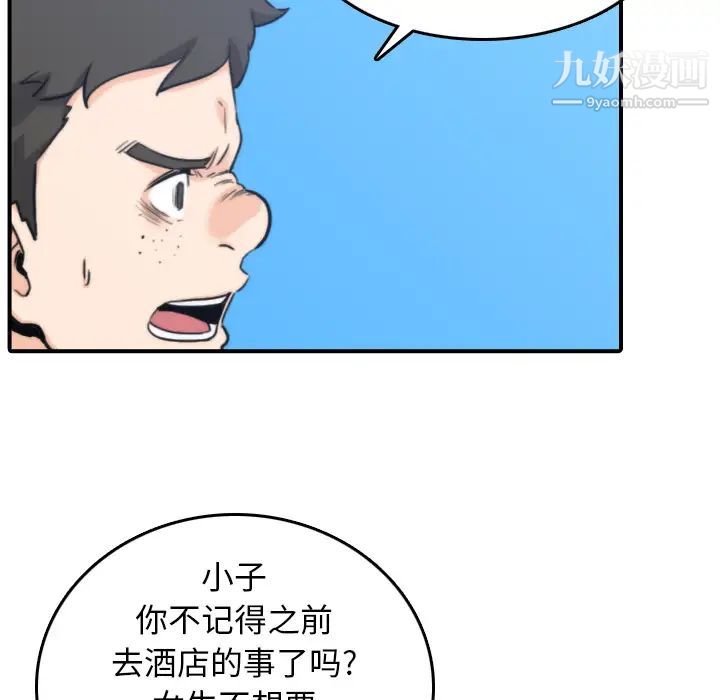 81.jpg