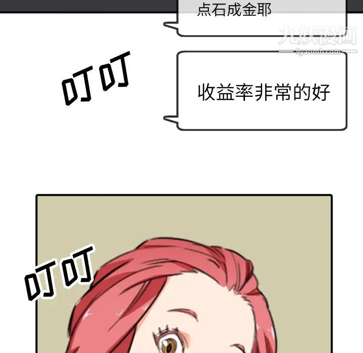 89.jpg
