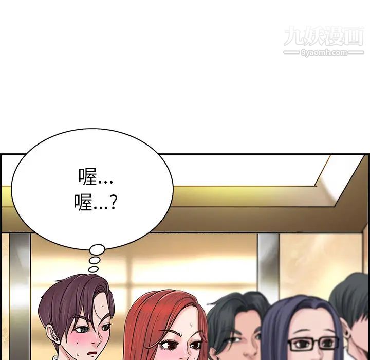 当真爱找上门来 - 第1话22.jpg,当真爱找上门来 - 第1话22,当真爱找上门来 - 第1话