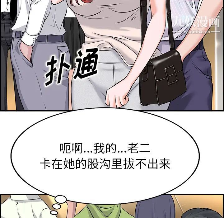 当真爱找上门来 - 第1话27.jpg,当真爱找上门来 - 第1话27,当真爱找上门来 - 第1话