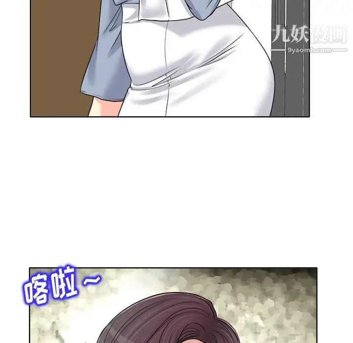当真爱找上门来第16话