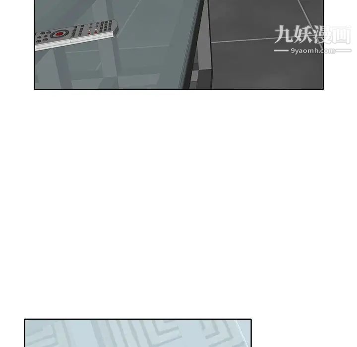 当真爱找上门来第16话