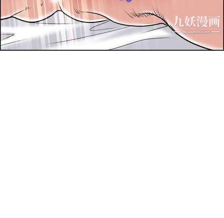 当真爱找上门来第20话