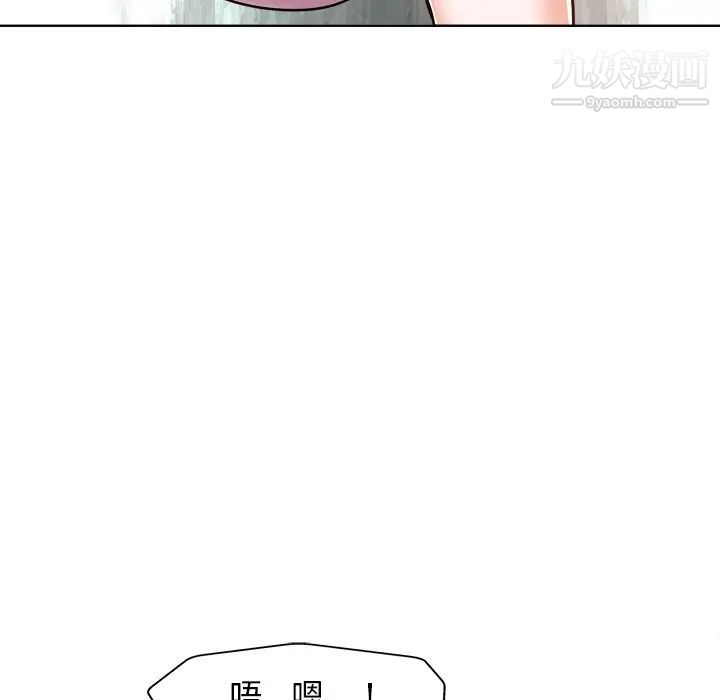 当真爱找上门来第23话