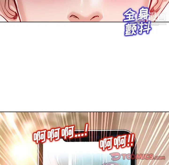 当真爱找上门来第30话
