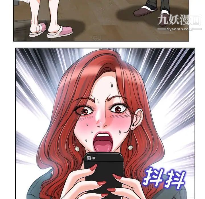 当真爱找上门来第32话