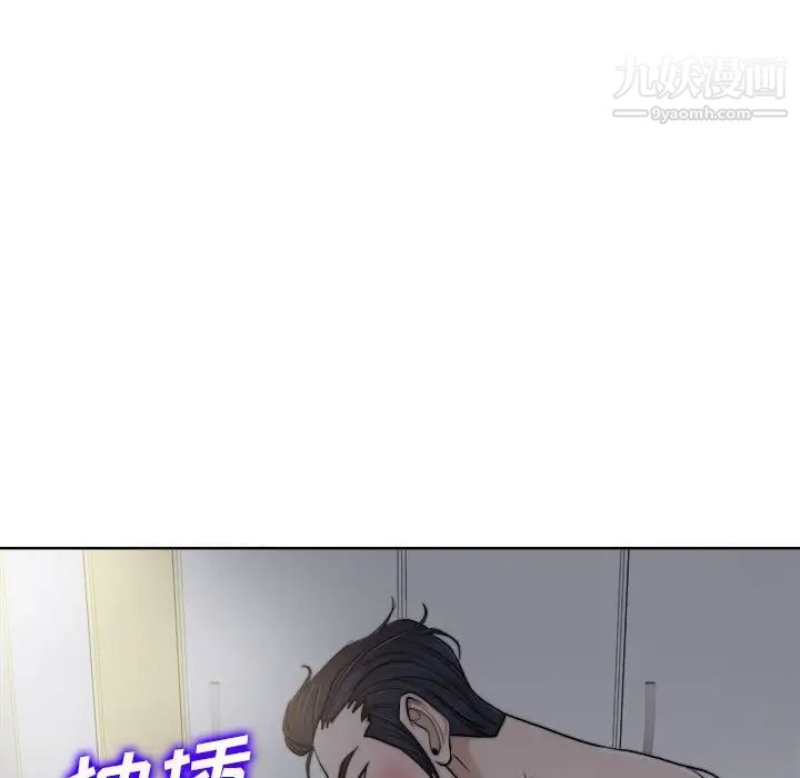当真爱找上门来第33话