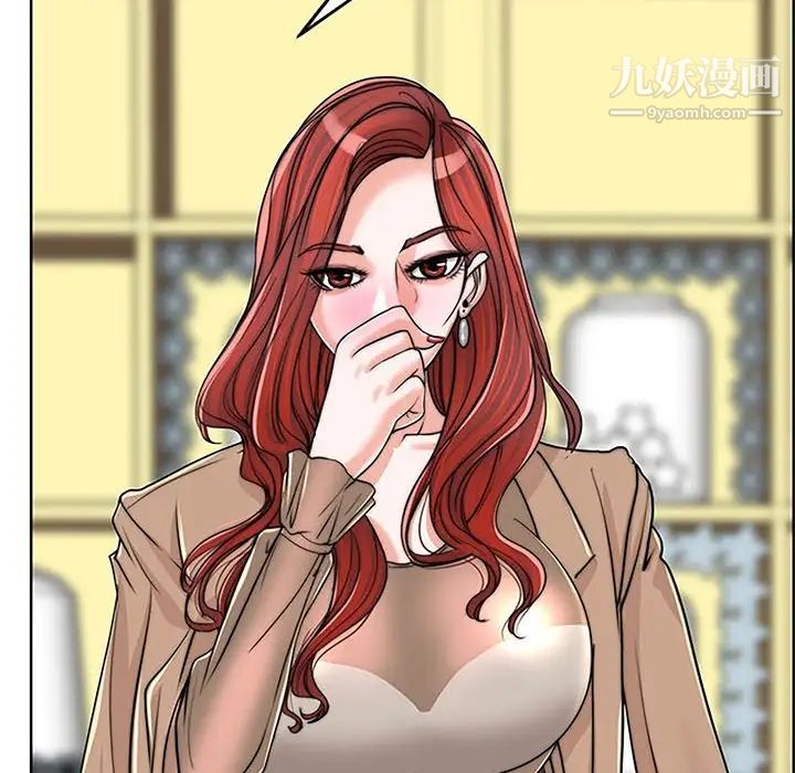 当真爱找上门来第36话