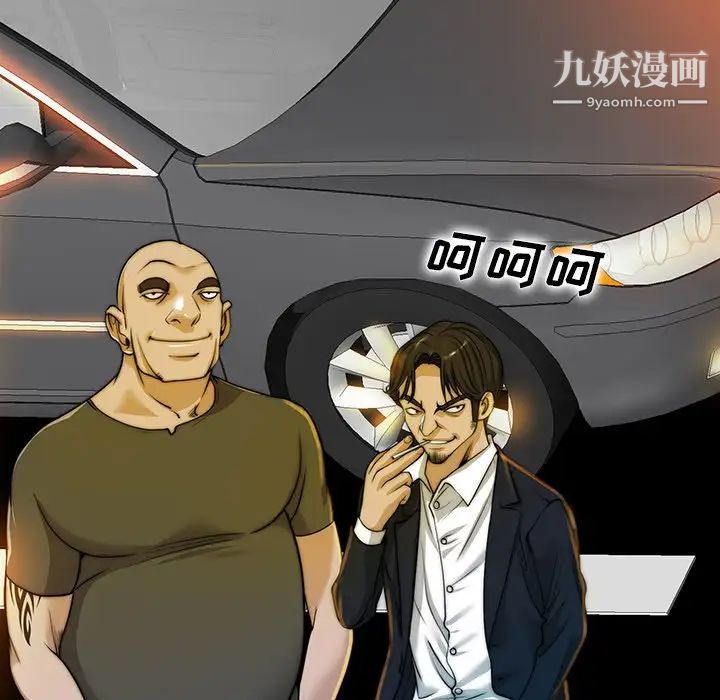当真爱找上门来第40话-最终话(完结)