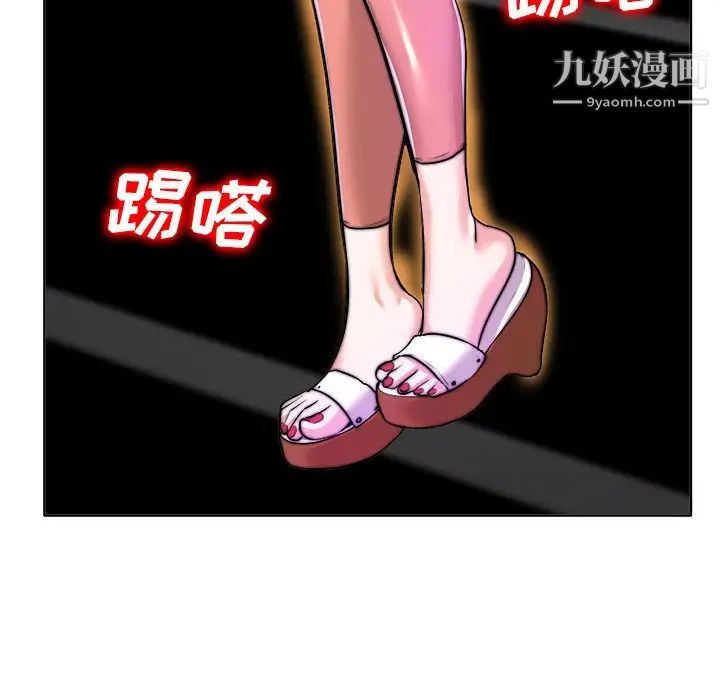 当真爱找上门来第40话-最终话(完结)