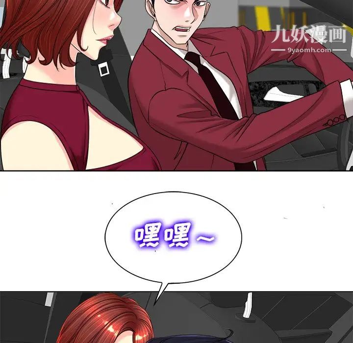 当真爱找上门来第40话-最终话(完结)