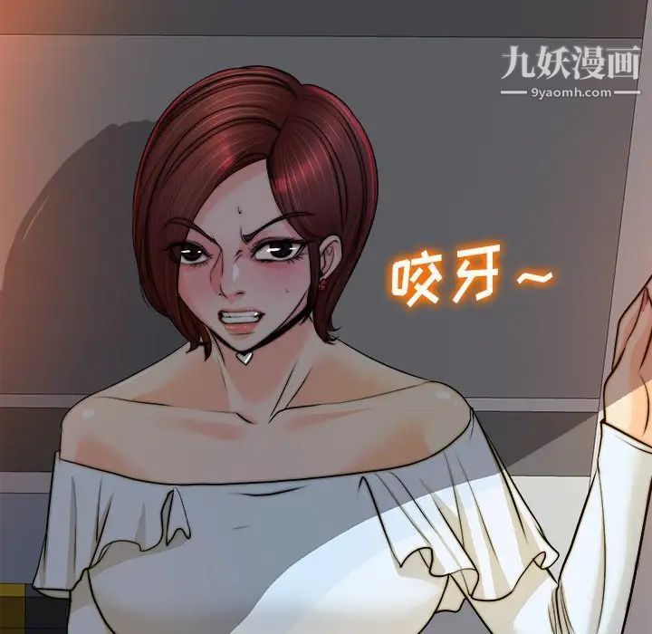 当真爱找上门来第40话-最终话(完结)