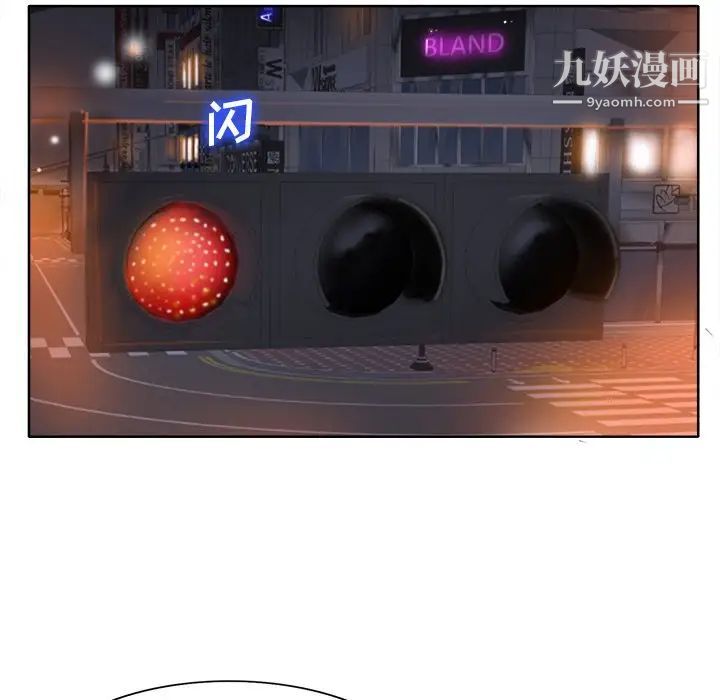 当真爱找上门来第40话-最终话(完结)
