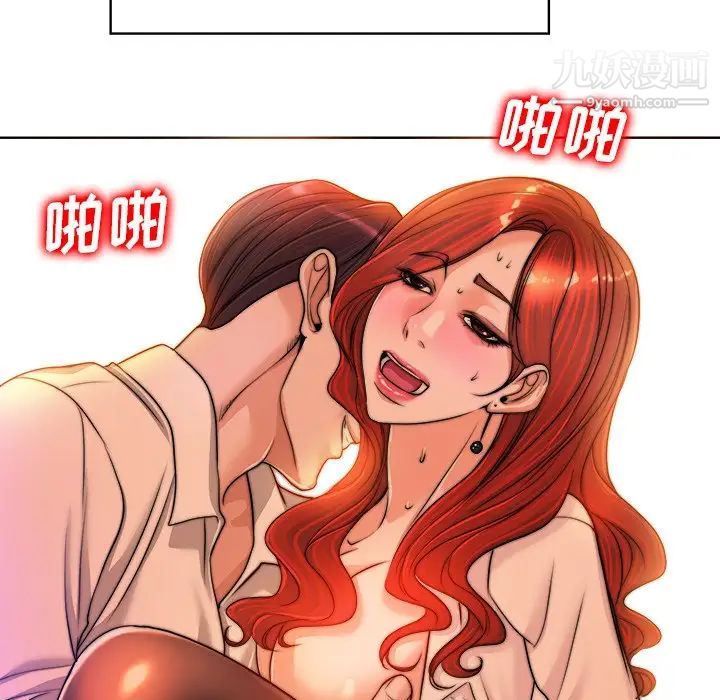 当真爱找上门来第40话-最终话(完结)