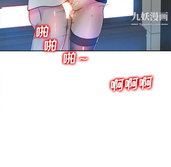 当真爱找上门来第40话-最终话(完结)