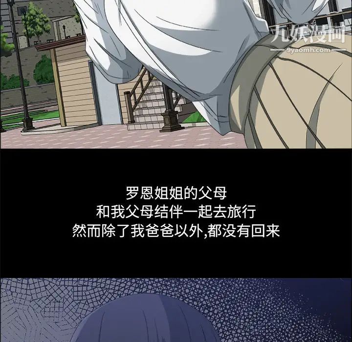 漂亮姐姐 - 預告篇20.jpg,漂亮姐姐 - 預告篇20,漂亮姐姐 - 預告篇