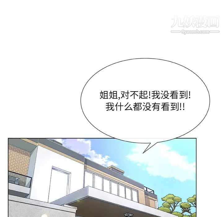 漂亮姐姐 - 預告篇25.jpg,漂亮姐姐 - 預告篇25,漂亮姐姐 - 預告篇