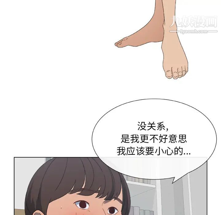 漂亮姐姐 - 預告篇39.jpg,漂亮姐姐 - 預告篇39,漂亮姐姐 - 預告篇