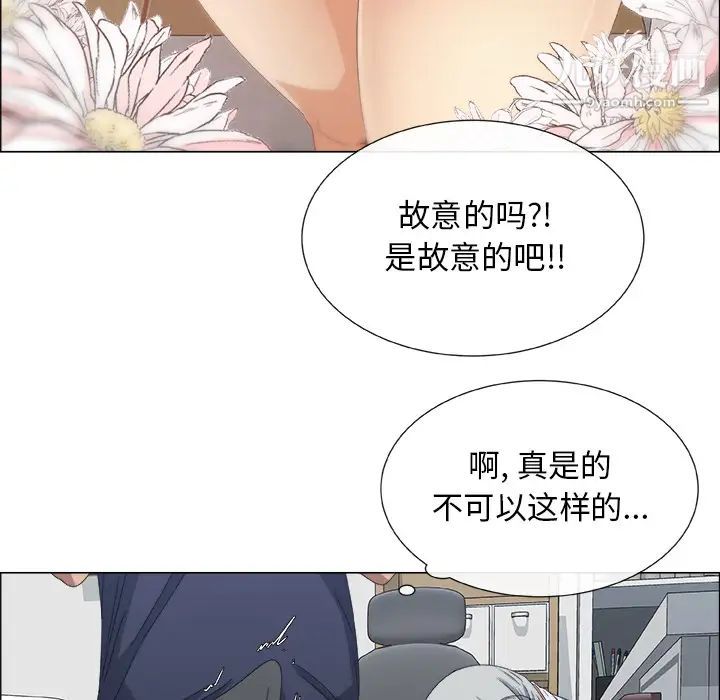 漂亮姐姐 - 預告篇50.jpg,漂亮姐姐 - 預告篇50,漂亮姐姐 - 預告篇