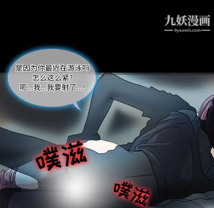 徘徊的心动 - 第1話18.jpg,徘徊的心动 - 第1話18,徘徊的心动 - 第1話