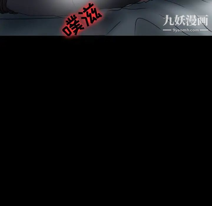 徘徊的心动 - 第1話19.jpg