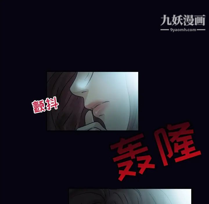 徘徊的心动 - 第1話29.jpg,徘徊的心动 - 第1話29,徘徊的心动 - 第1話