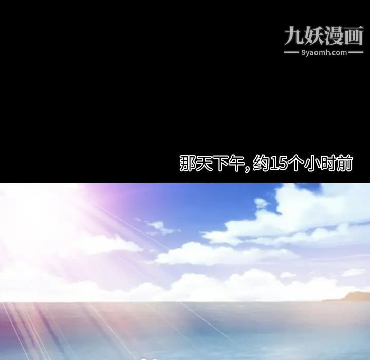 徘徊的心动 - 第1話39.jpg,徘徊的心动 - 第1話39,徘徊的心动 - 第1話