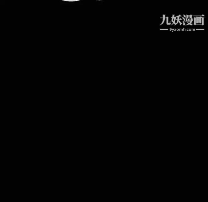 徘徊的心动第9话