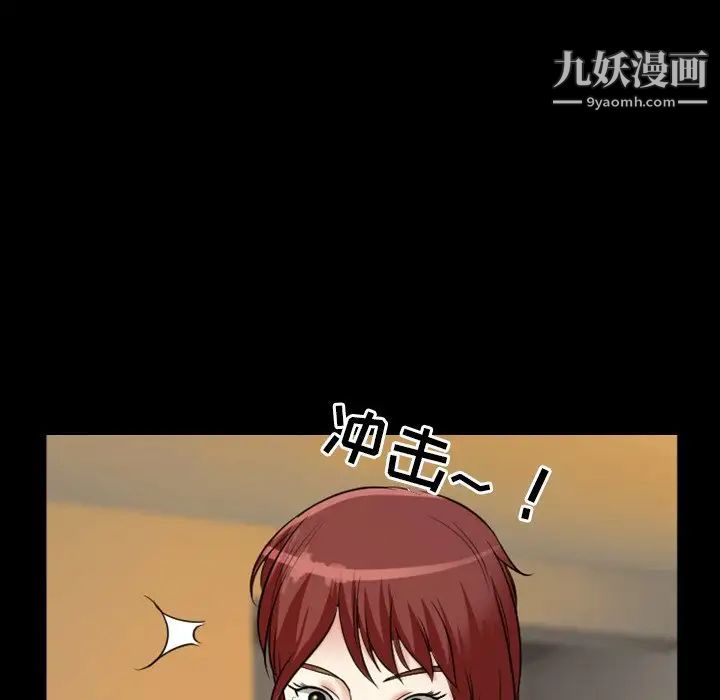 徘徊的心动第16话