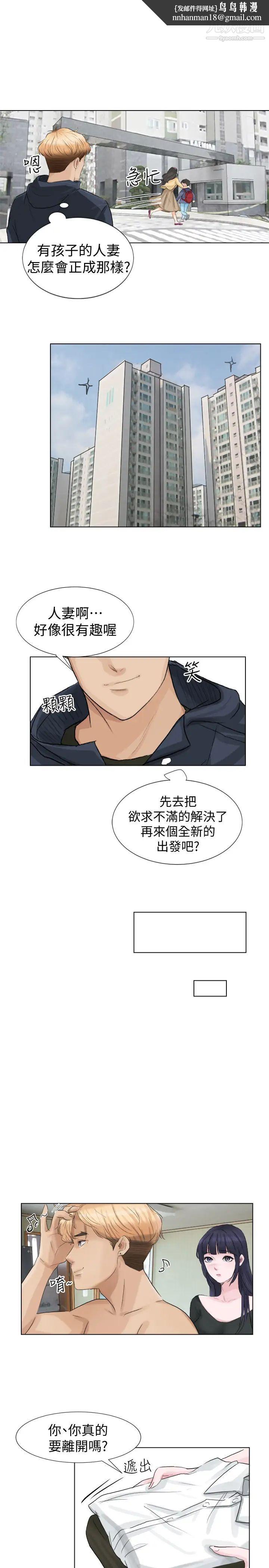 我喜歡他的女人 - 第2話-健身房裡的人妻12.jpg,我喜歡他的女人 - 第2話-健身房裡的人妻12,我喜歡他的女人 - 第2話-健身房裡的人妻