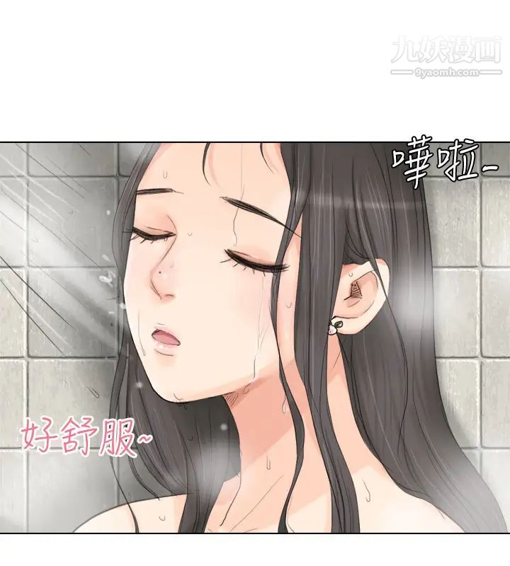我喜歡他的女人 - 第3話-融化人妻的技能4.jpg,我喜歡他的女人 - 第3話-融化人妻的技能4,我喜歡他的女人 - 第3話-融化人妻的技能
