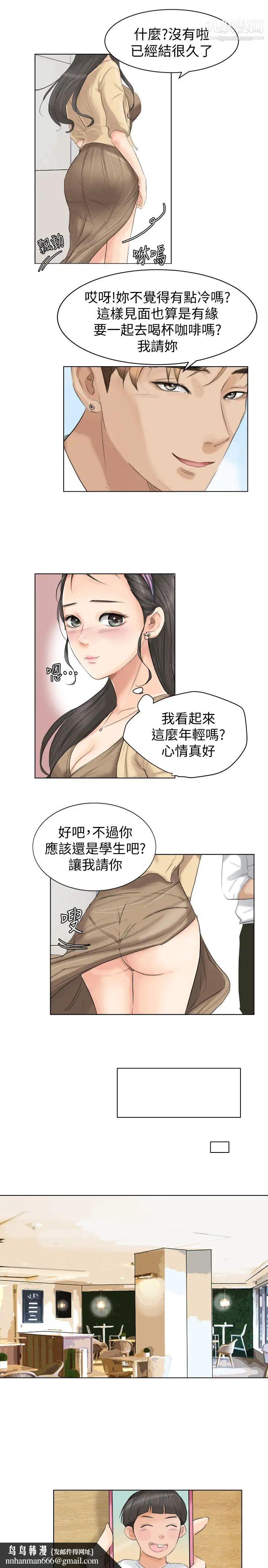 我喜歡他的女人 - 第3話-融化人妻的技能15.jpg,我喜歡他的女人 - 第3話-融化人妻的技能15,我喜歡他的女人 - 第3話-融化人妻的技能