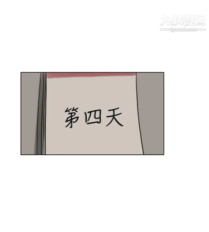 我喜歡他的女人 - 第4話-妳又不討厭我16.jpg,我喜歡他的女人 - 第4話-妳又不討厭我16,我喜歡他的女人 - 第4話-妳又不討厭我