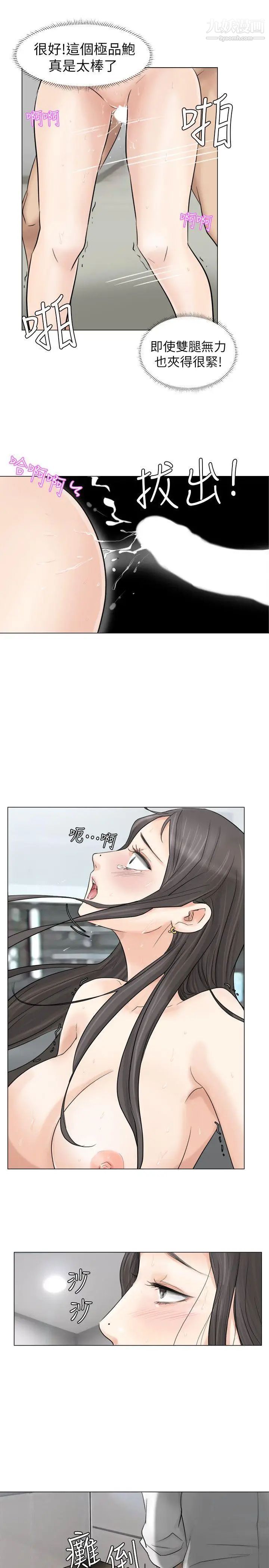 我喜歡他的女人 - 第6話-老公回來了9.jpg,我喜歡他的女人 - 第6話-老公回來了9,我喜歡他的女人 - 第6話-老公回來了