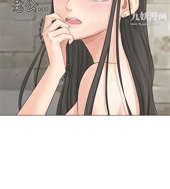 我喜歡他的女人 - 第7話-美味的便當8.jpg,我喜歡他的女人 - 第7話-美味的便當8,我喜歡他的女人 - 第7話-美味的便當