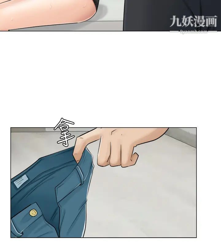 我喜歡他的女人 - 第7話-美味的便當12.jpg,我喜歡他的女人 - 第7話-美味的便當12,我喜歡他的女人 - 第7話-美味的便當