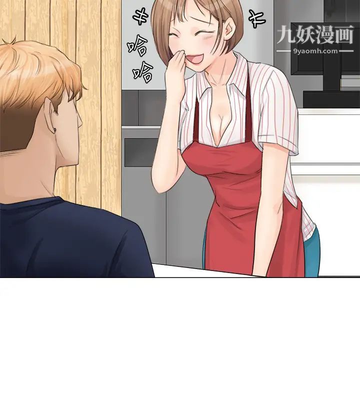 我喜歡他的女人 - 第8話-想要更大的傢伙6.jpg,我喜歡他的女人 - 第8話-想要更大的傢伙6,我喜歡他的女人 - 第8話-想要更大的傢伙