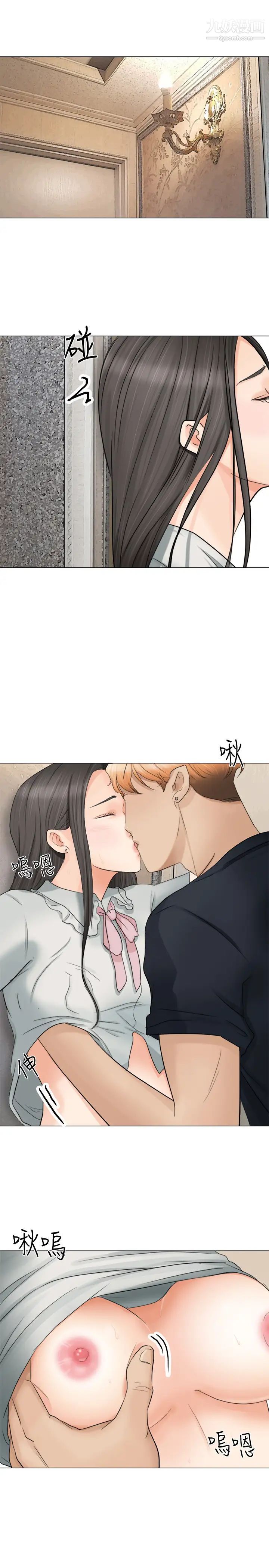我喜歡他的女人 - 第9話-被我放棄的女人17.jpg,我喜歡他的女人 - 第9話-被我放棄的女人17,我喜歡他的女人 - 第9話-被我放棄的女人