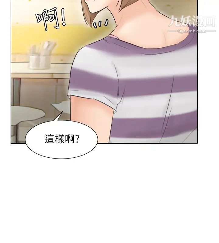 我喜歡他的女人 - 第13話-讓人興奮的色情按摩6.jpg,我喜歡他的女人 - 第13話-讓人興奮的色情按摩6,我喜歡他的女人 - 第13話-讓人興奮的色情按摩