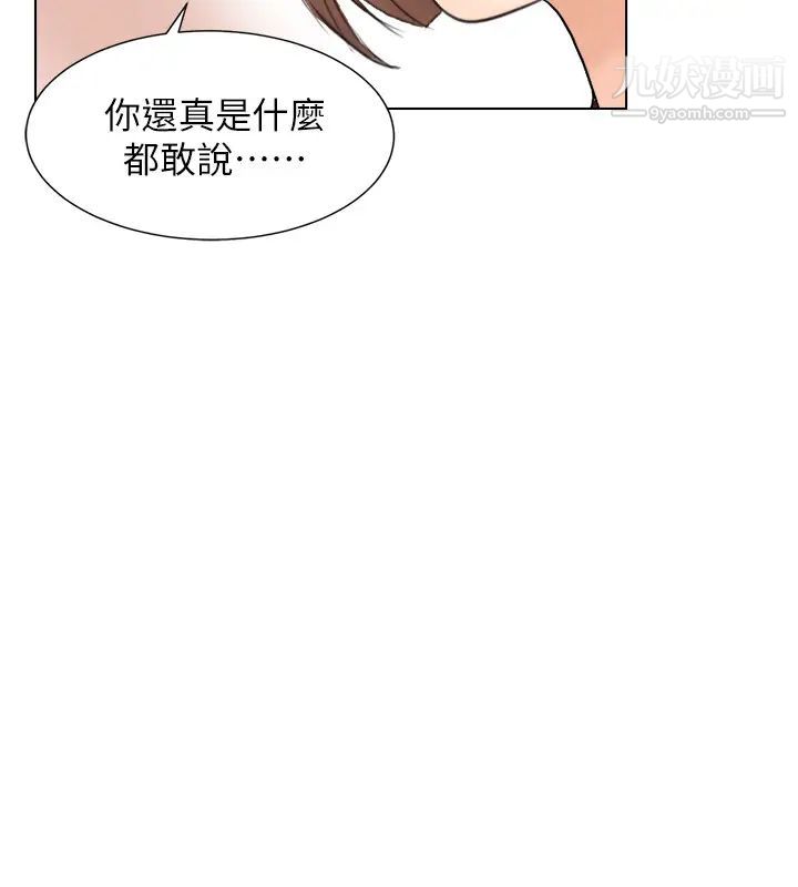 我喜歡他的女人 - 第13話-讓人興奮的色情按摩8.jpg,我喜歡他的女人 - 第13話-讓人興奮的色情按摩8,我喜歡他的女人 - 第13話-讓人興奮的色情按摩