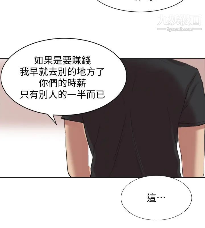 我喜歡他的女人 - 第13話-讓人興奮的色情按摩17.jpg,我喜歡他的女人 - 第13話-讓人興奮的色情按摩17,我喜歡他的女人 - 第13話-讓人興奮的色情按摩