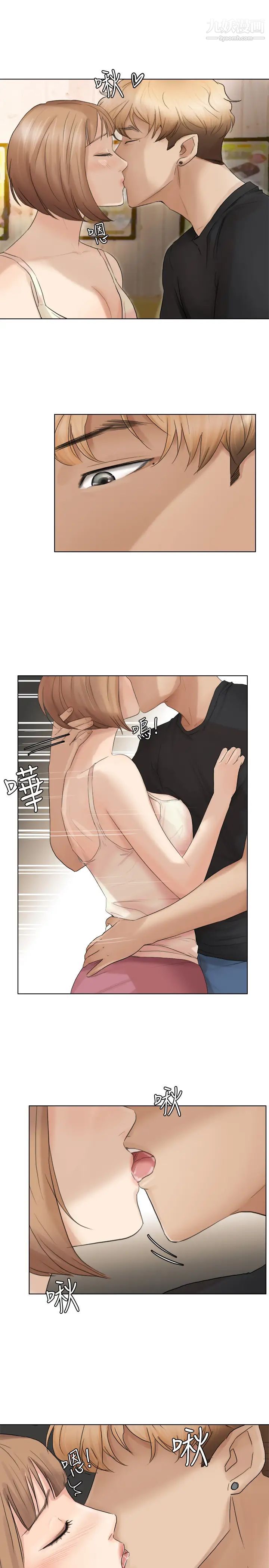 我喜歡他的女人 - 第13話-讓人興奮的色情按摩24.jpg,我喜歡他的女人 - 第13話-讓人興奮的色情按摩24,我喜歡他的女人 - 第13話-讓人興奮的色情按摩
