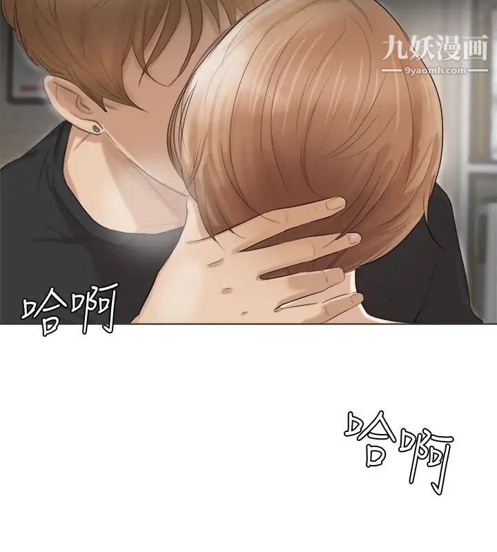 我喜歡他的女人 - 第14話-監視器4.jpg,我喜歡他的女人 - 第14話-監視器4,我喜歡他的女人 - 第14話-監視器