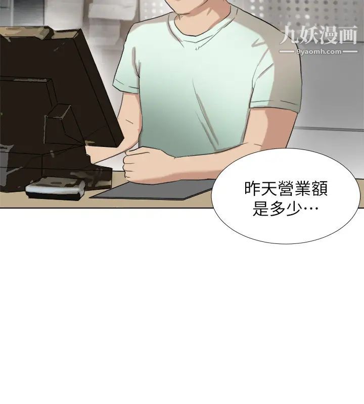 我喜歡他的女人 - 第14話-監視器24.jpg,我喜歡他的女人 - 第14話-監視器24,我喜歡他的女人 - 第14話-監視器