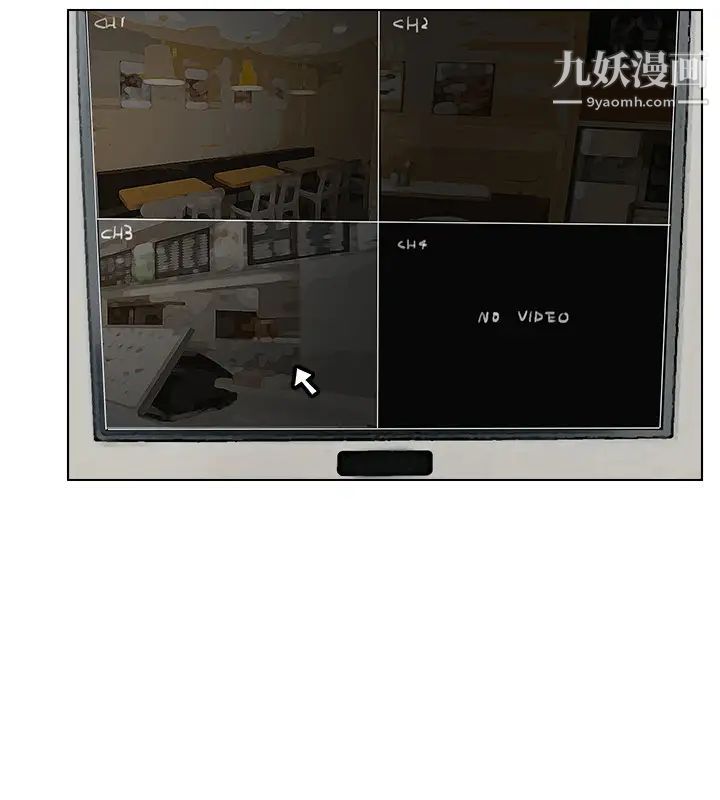 我喜歡他的女人 - 第14話-監視器26.jpg,我喜歡他的女人 - 第14話-監視器26,我喜歡他的女人 - 第14話-監視器